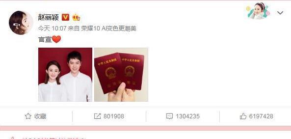 消息一出瞬间让微博的网友炸翻， 相互转发评论刷屏。一顿让微博服务器出了故障，宕机了！