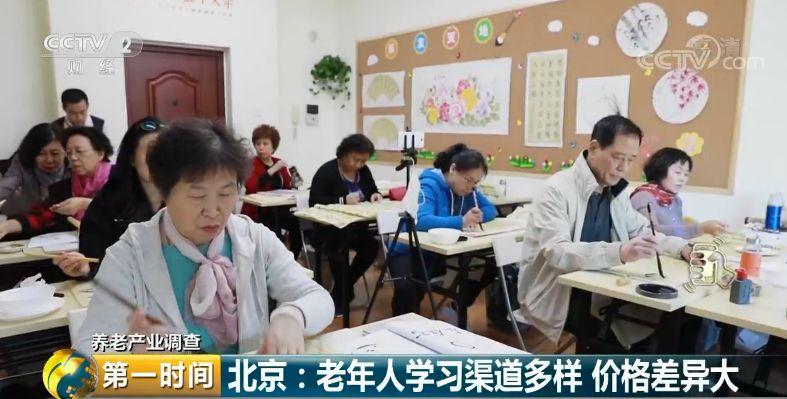 银发之声:老年人合唱团成为社会新风景线