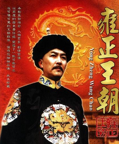 这部剧1999年开播,播出后广受好评,拿下多项大奖!