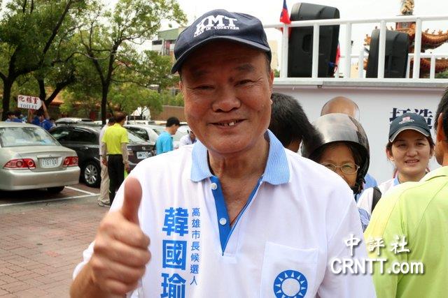 深绿老党员改挺韩国瑜爱台湾就不挺民进党