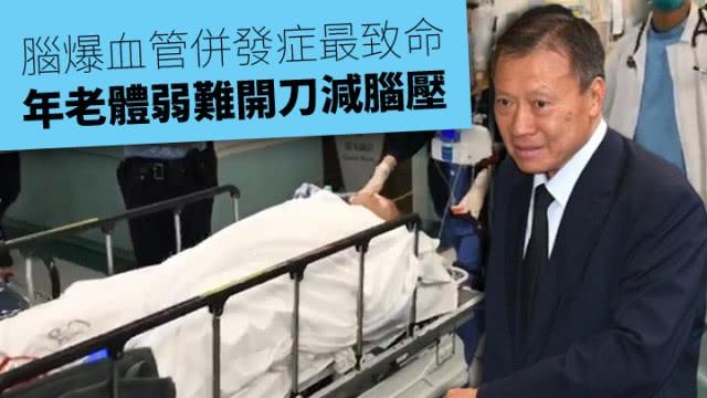 郭炳湘出名，是因为他曾经被张子强绑架。