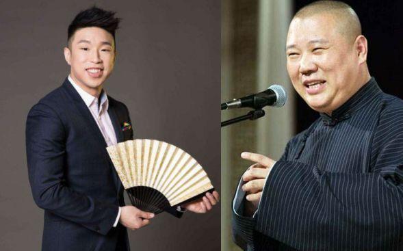 郭德纲义子"烧饼"大婚,新娘颜值不输明星,伴郎团成焦点