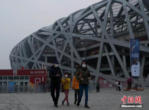 10月14日，游客在北京国家体育场附近游玩。中新社记者 刘关关 摄