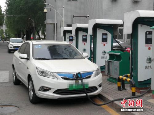 资料图：一辆新能源汽车正在充电 中新网记者 张尼 摄