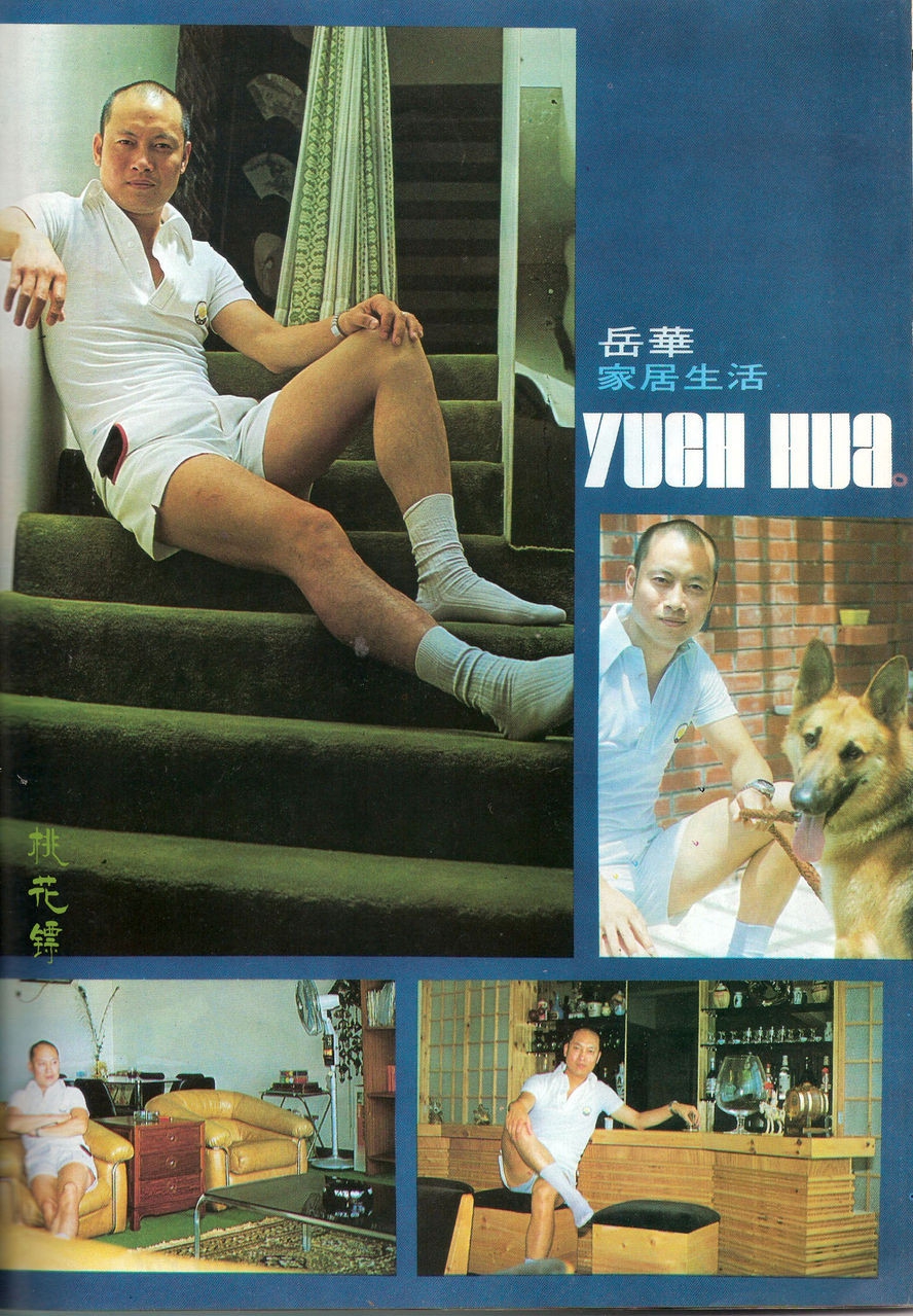 岳华老照片回顾:曾是邵氏一线小生 与亦舒谈过恋爱后娶恬妮