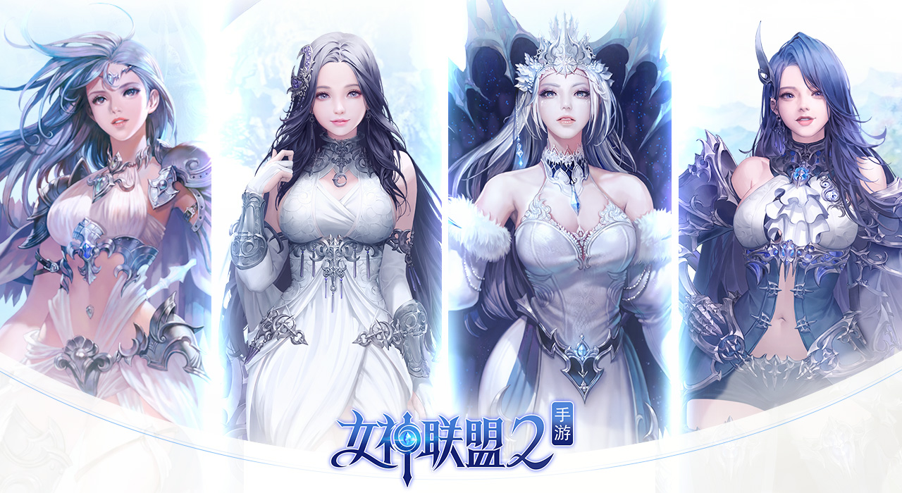 《女神聯盟2》手遊是遊族網絡旗下一款卡牌類rpg新作,於9月7日正式