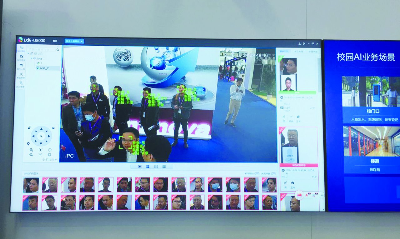 安博会现场普遍可见的人脸识别技术