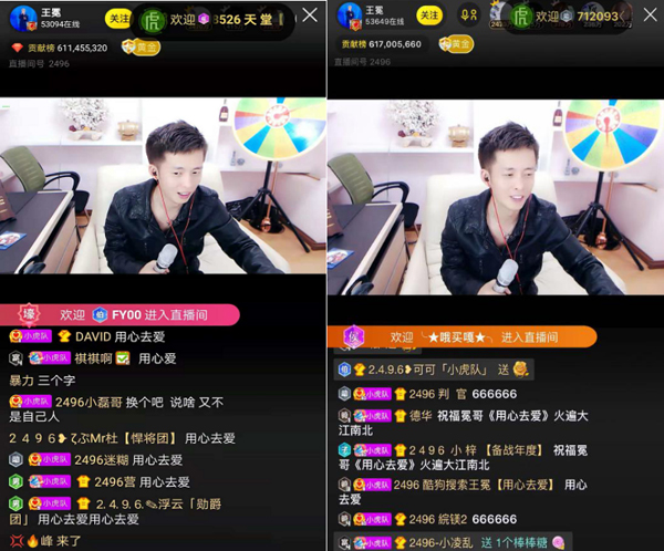 yy情歌王王冕携新单曲首唱直播间 《用心去爱》引爆泪点