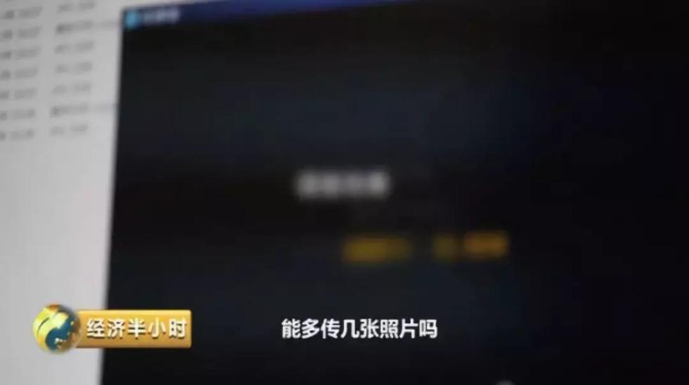 △“恋人网”语音记录