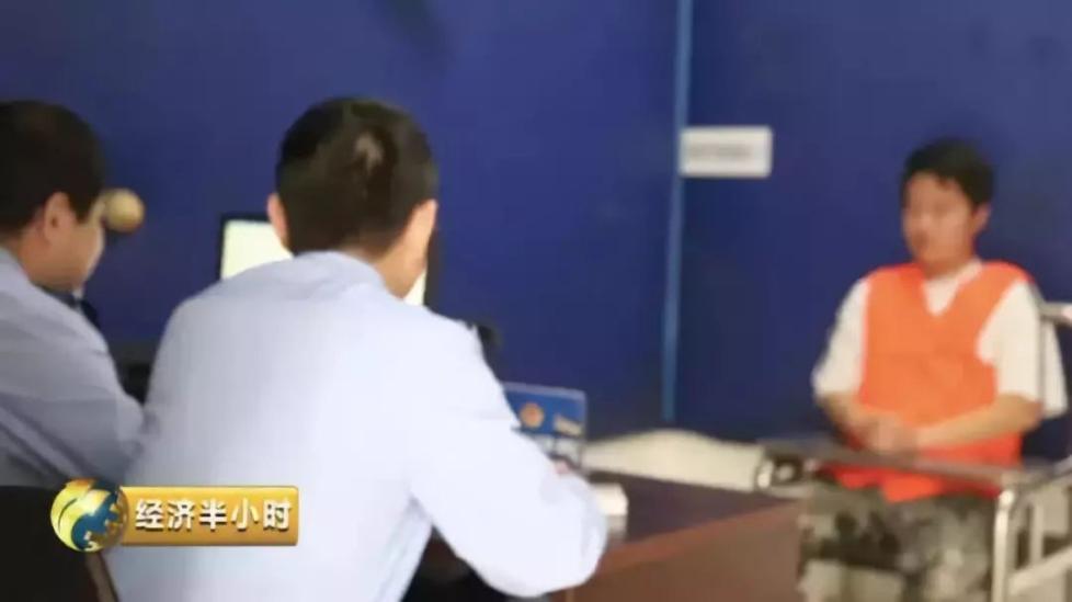 △犯罪嫌疑人刘某伟