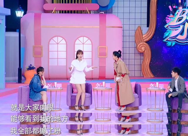 其实全身涂粉底这个行为虽然听起来比较疯狂,但总比只有脸上白但身体却是黄的好。