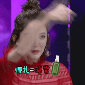 迪丽热巴在采访的时候也表示补涂防晒很重要,所以她每隔两小时都要喷一次。