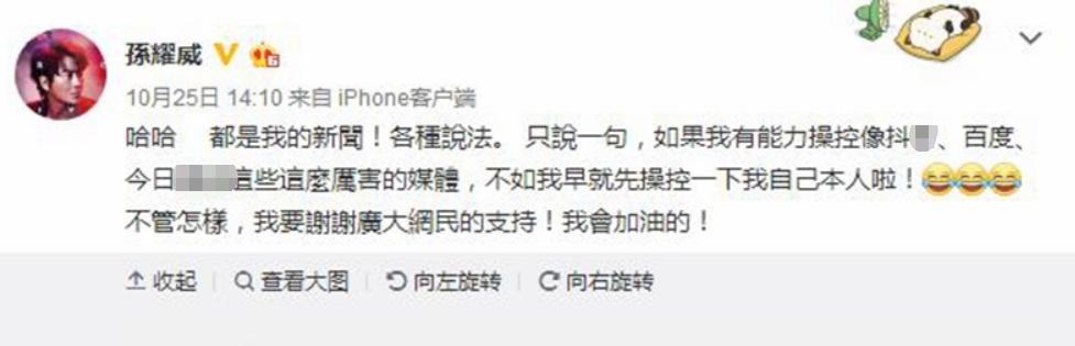 你单曲循环过《爱的故事上集》这首歌吗？你喜欢孙耀威吗？欢迎在底下评论区留言讨论哦！