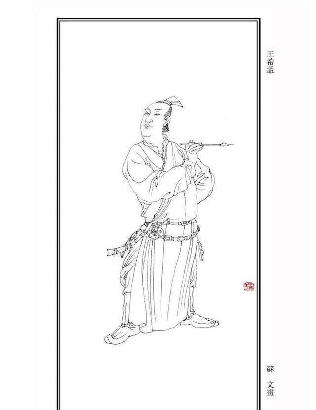 宋徽宗赵佶的大名，就连历史考试不及格的人都听过，王希孟的老师就是他。