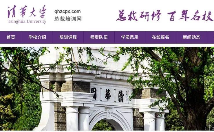 解锁企业成长秘籍：无锡企业管理培训的实战价值
