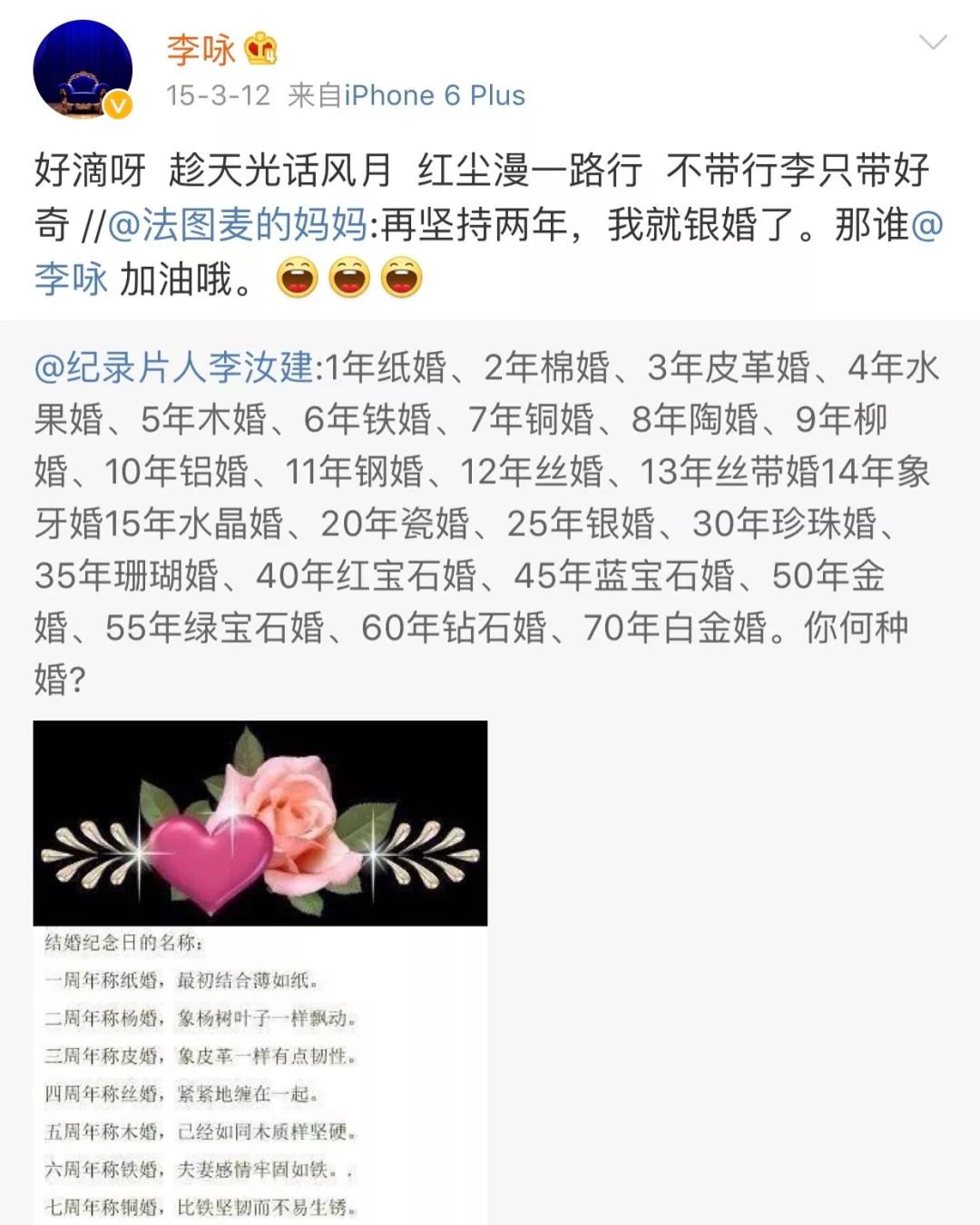 都是风口浪尖上走惯的人物，也许早已习惯了妥妥收藏好自己的任何隐私。