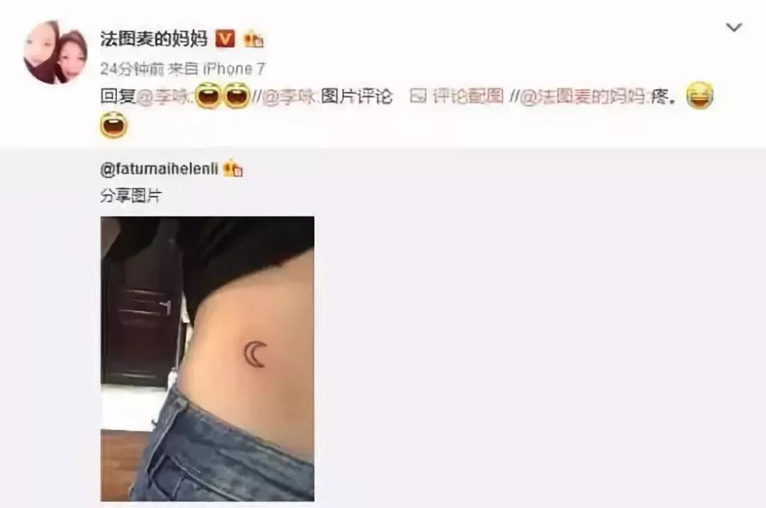 在去世之前，也是哈文和女儿陪伴在侧……