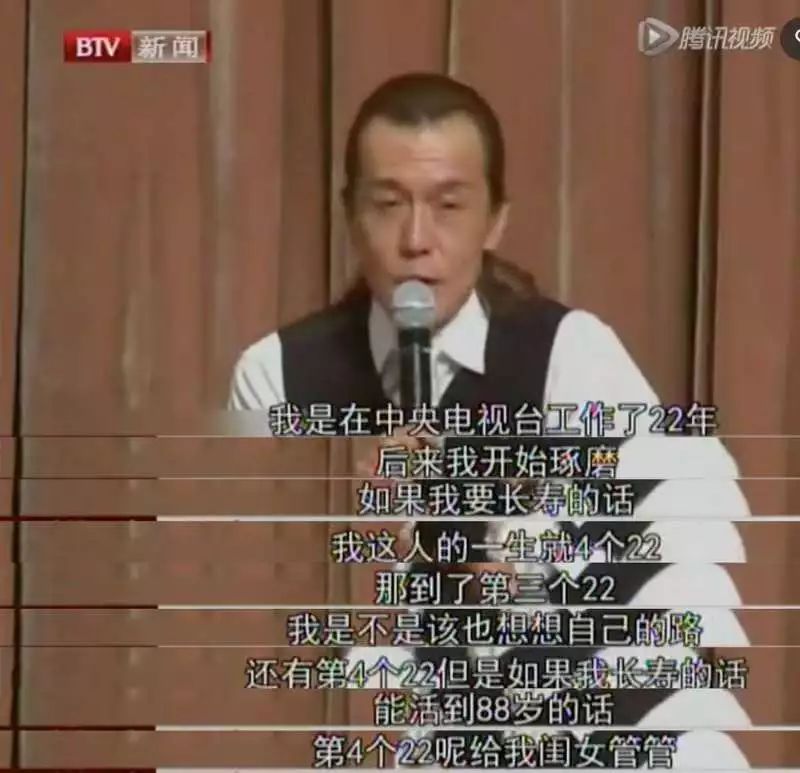 这番关于“长寿”的言论，在今天看来，格外心酸……