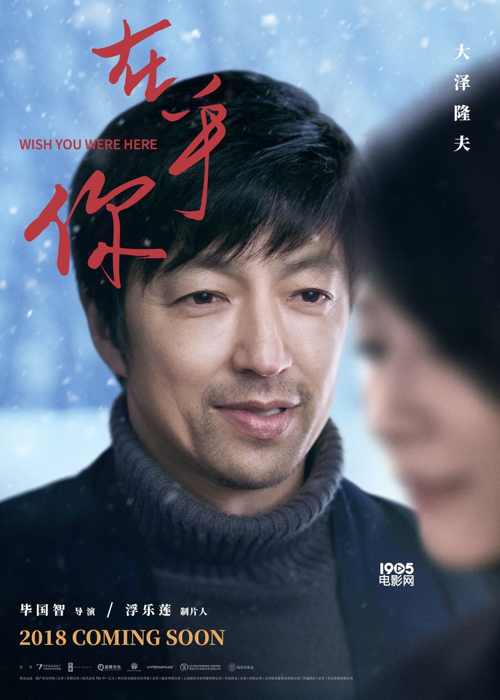 俞飞鸿演绎背负“神秘往事”事业女强人