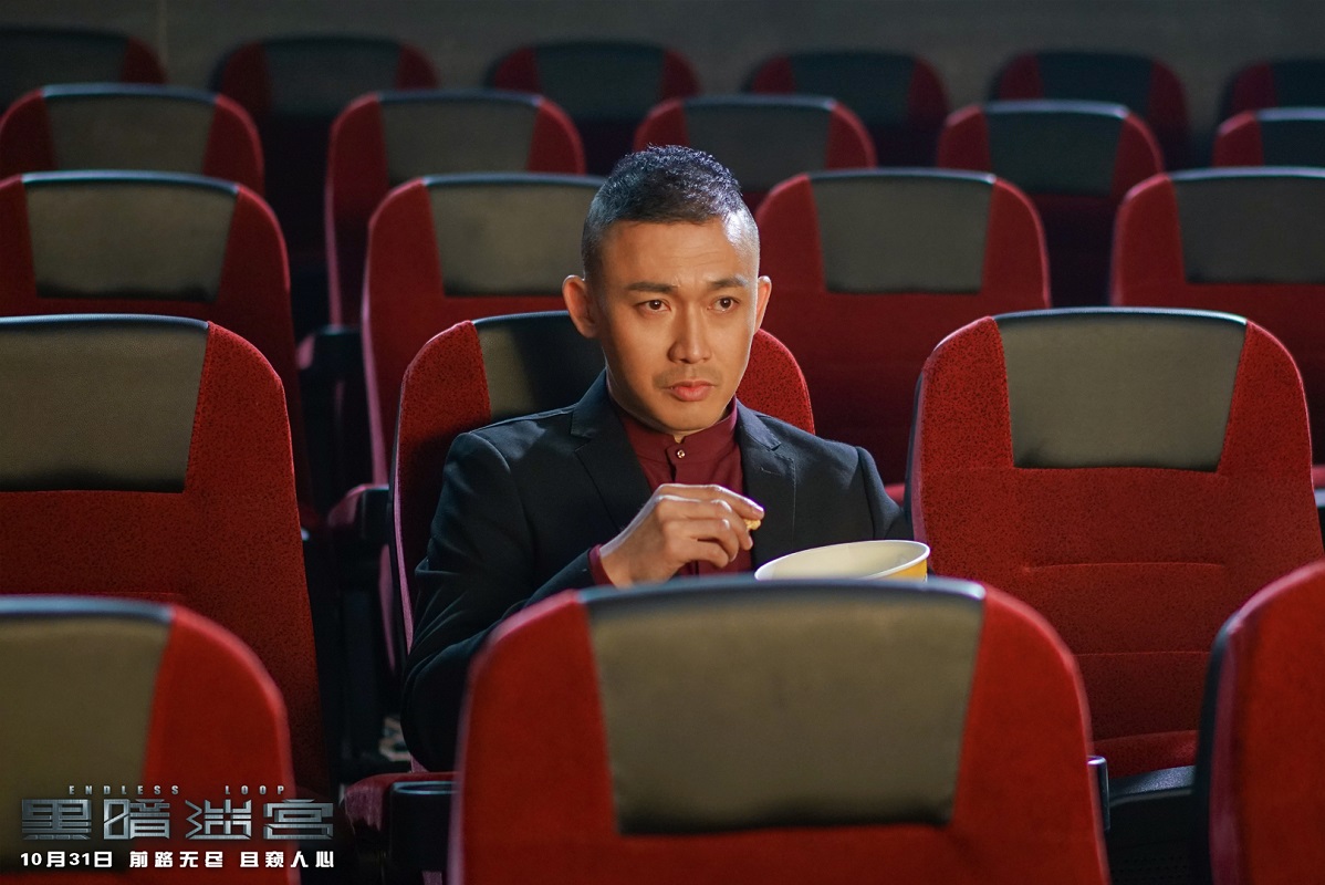 《黑暗迷宫》黑暗陈嘉(聂远饰)冷漠嘲弄得看着眼前一切