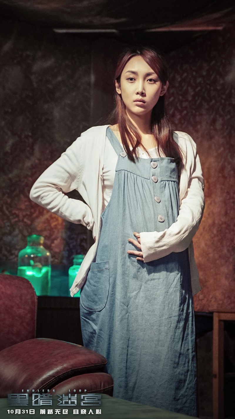 《黑暗迷宫》吴瑜(程爽饰)是一位心怀真善美的孕妇