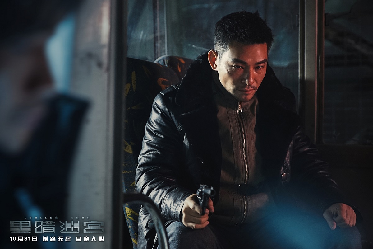 《黑暗迷宫》老钱(杜奕衡饰)拿着枪,让所有人都服从于他