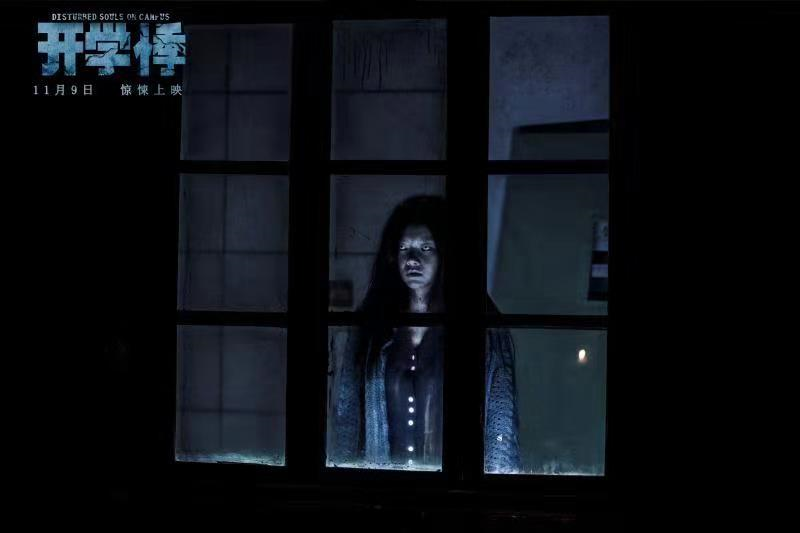 电影《开学悸》定档11月9日 上演浪漫暗黑青春
