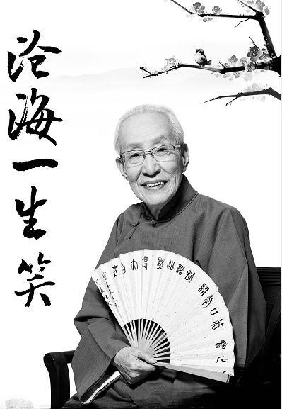 9月7日，著名相声表演艺术家常宝华因病去世，享年88岁。