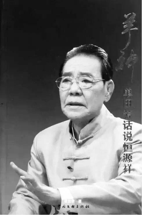 9月11日，评书表演艺术家单田芳因心脏衰竭去世，享年84岁。