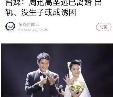 结婚4年周迅首度公开谈生孩子问题 10字澄清她的婚姻状态 结婚4年周迅首度公开谈生孩子问题 10字澄清她的婚姻状态