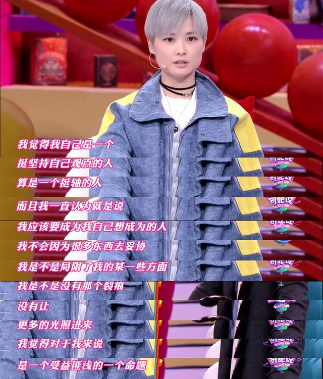 何炅的对李宇春的评价十分中肯。