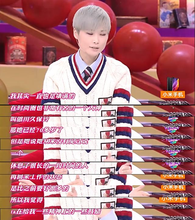 这样的偶像大家喜欢吗？