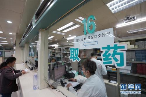 10月31日，在北京大学肿瘤医院，医生在药房为取药者发药。新华社记者 鞠焕宗 摄
