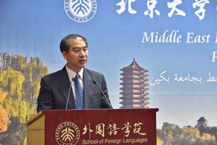 (北京大学副校长龚旗煌出席开幕式并发表开幕致辞)