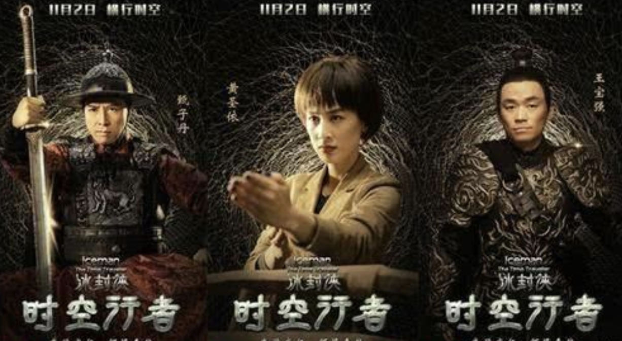 电影冰封侠指责甄子丹 本人霸气回应 等收律师信吧