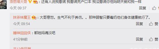 也有网友感慨：真不知道女人是怎么想的，都这么好看还要去整容。