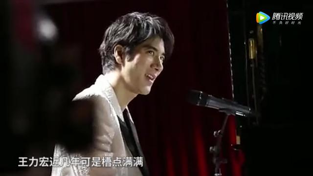王力宏