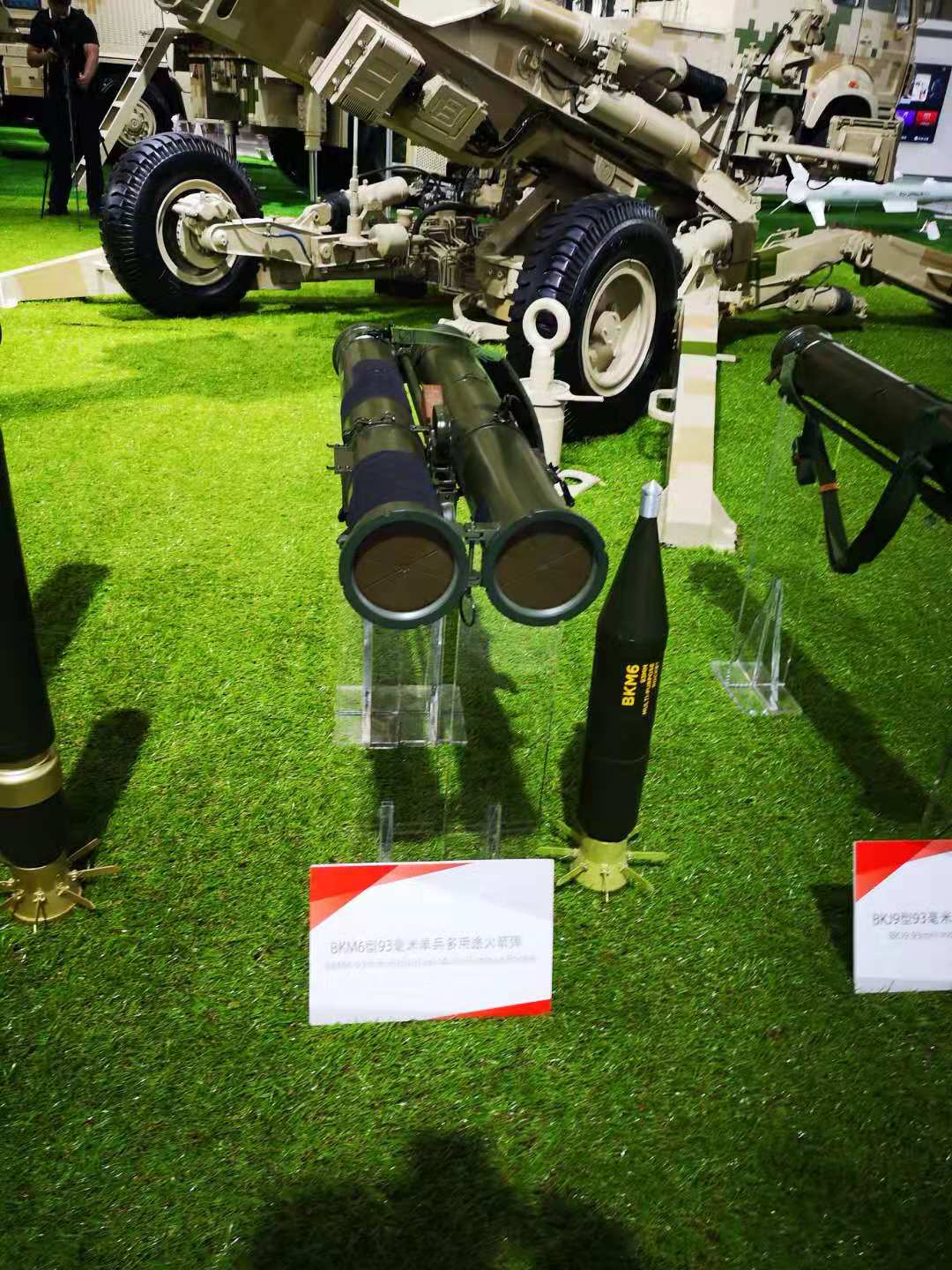 bkm6型93毫米单兵多用途火箭弹