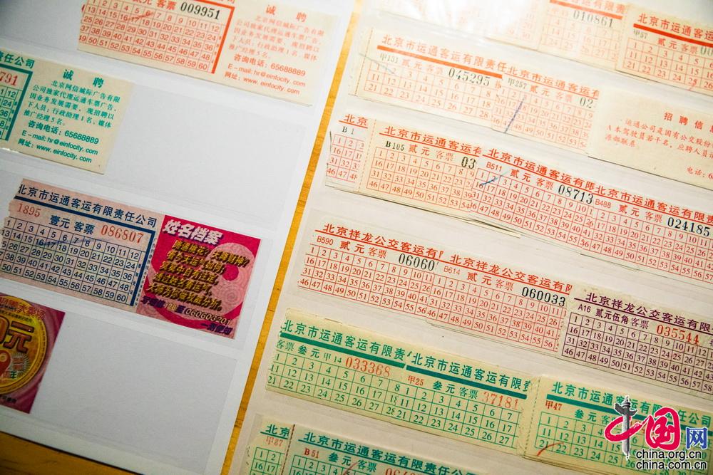 90后收集10万张车票 讲述北京公交40年故事