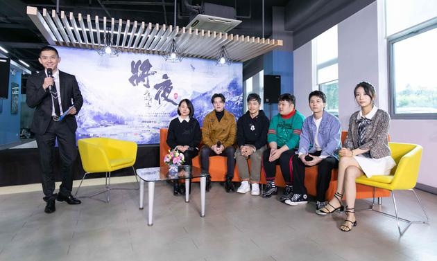 《将夜》剧组在上海举办媒体分享会