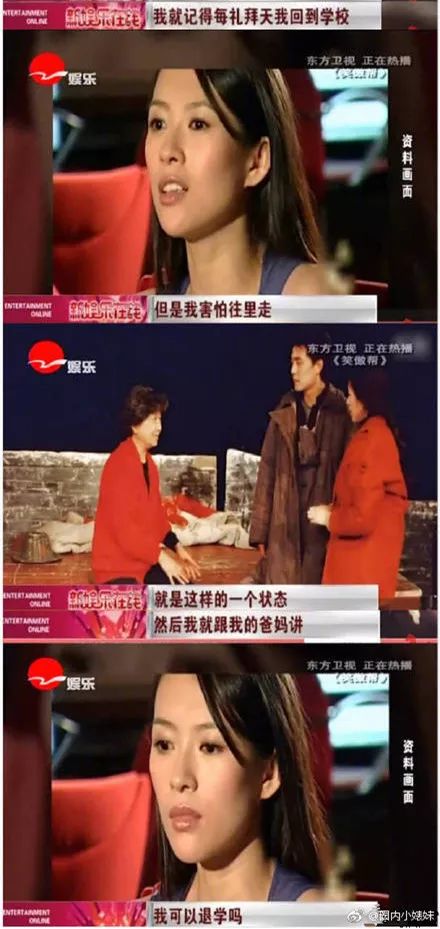 父母反问她不读书还能做什么呢，章子怡想不出来，只好硬着头皮坚持下去。
