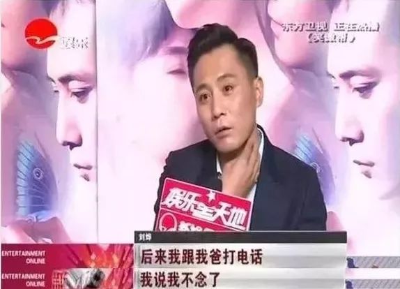 胡静同样和刘烨一起琢磨过要不要退学。