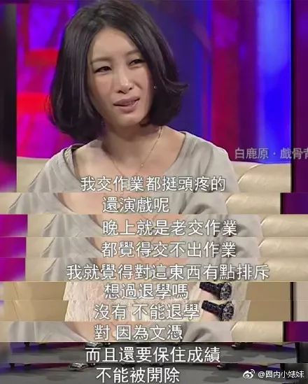 袁泉人生失去了颜色。