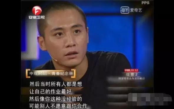 而他和章子怡两人当时的成绩在班级里是吊车尾的，所以学渣联盟诞生了。