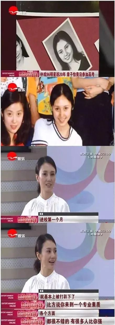 后来还和同学张彤集资买减肥药，副作用是人无法保持清醒的状态。
