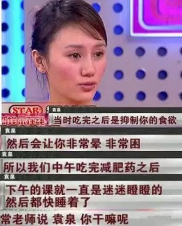 后来还穿减肥裤跑步，但这样的运动量也抵不过姑娘的饭量。