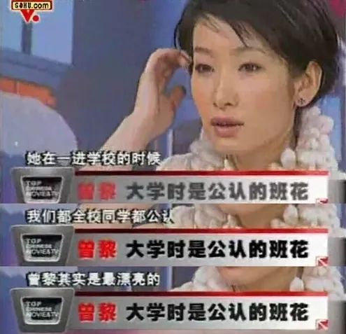 她和袁泉一样学了7年京剧，是跟着袁泉一起报考的中戏。