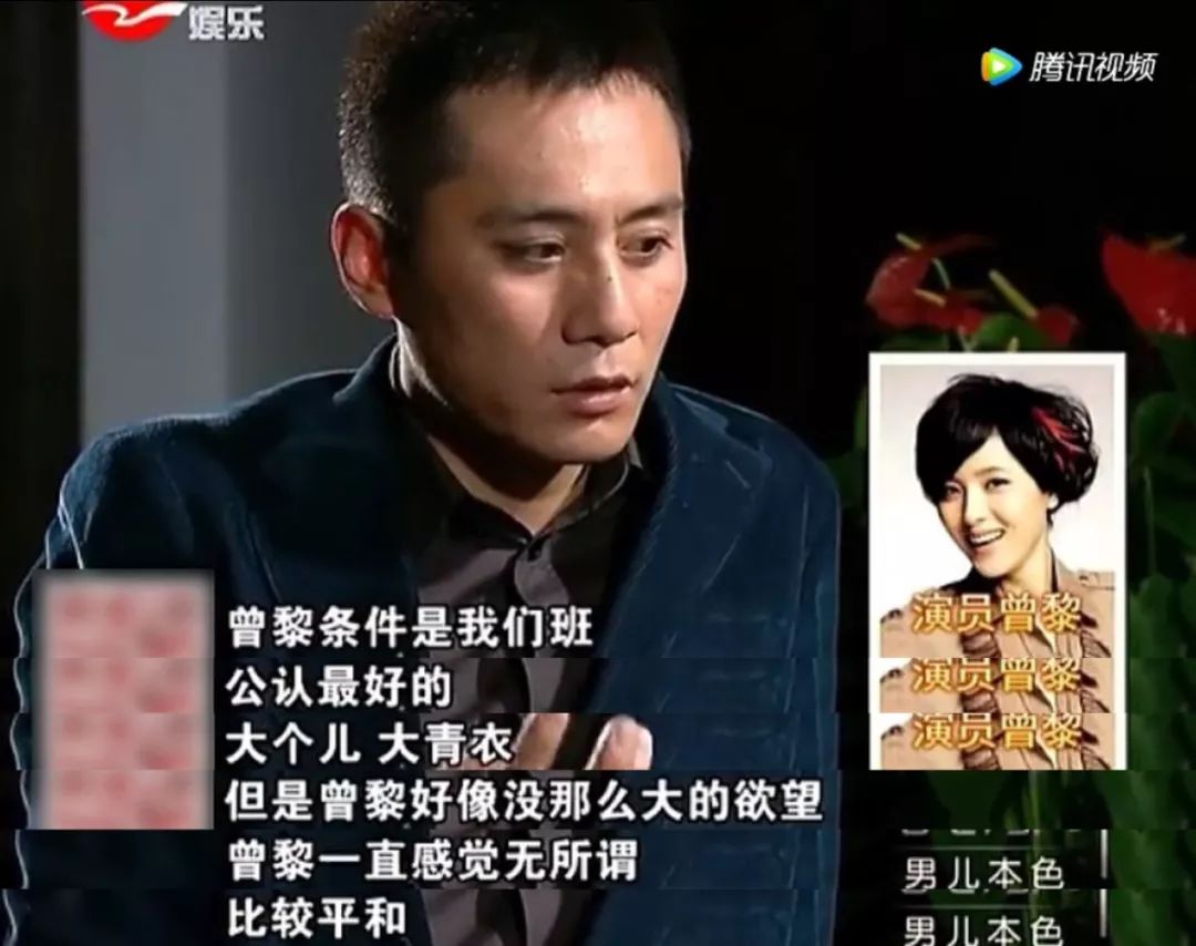 今年曾黎在《老男孩》中的客串十分惊艳，才让观众回想起这颗沧海遗珠。