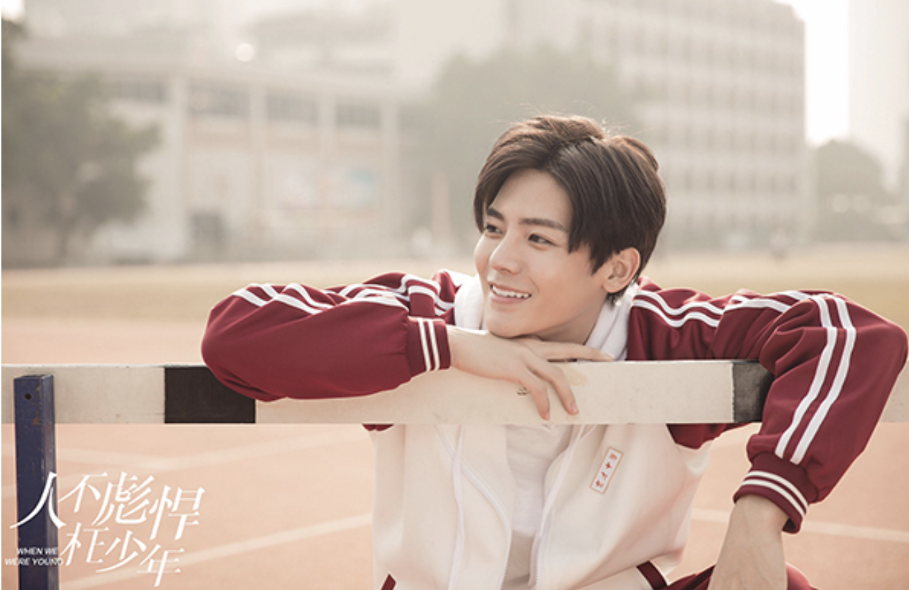 由企鹅影视,耀客传媒联合出品,邓科执导,孙笑编剧,侯明昊主演的校园