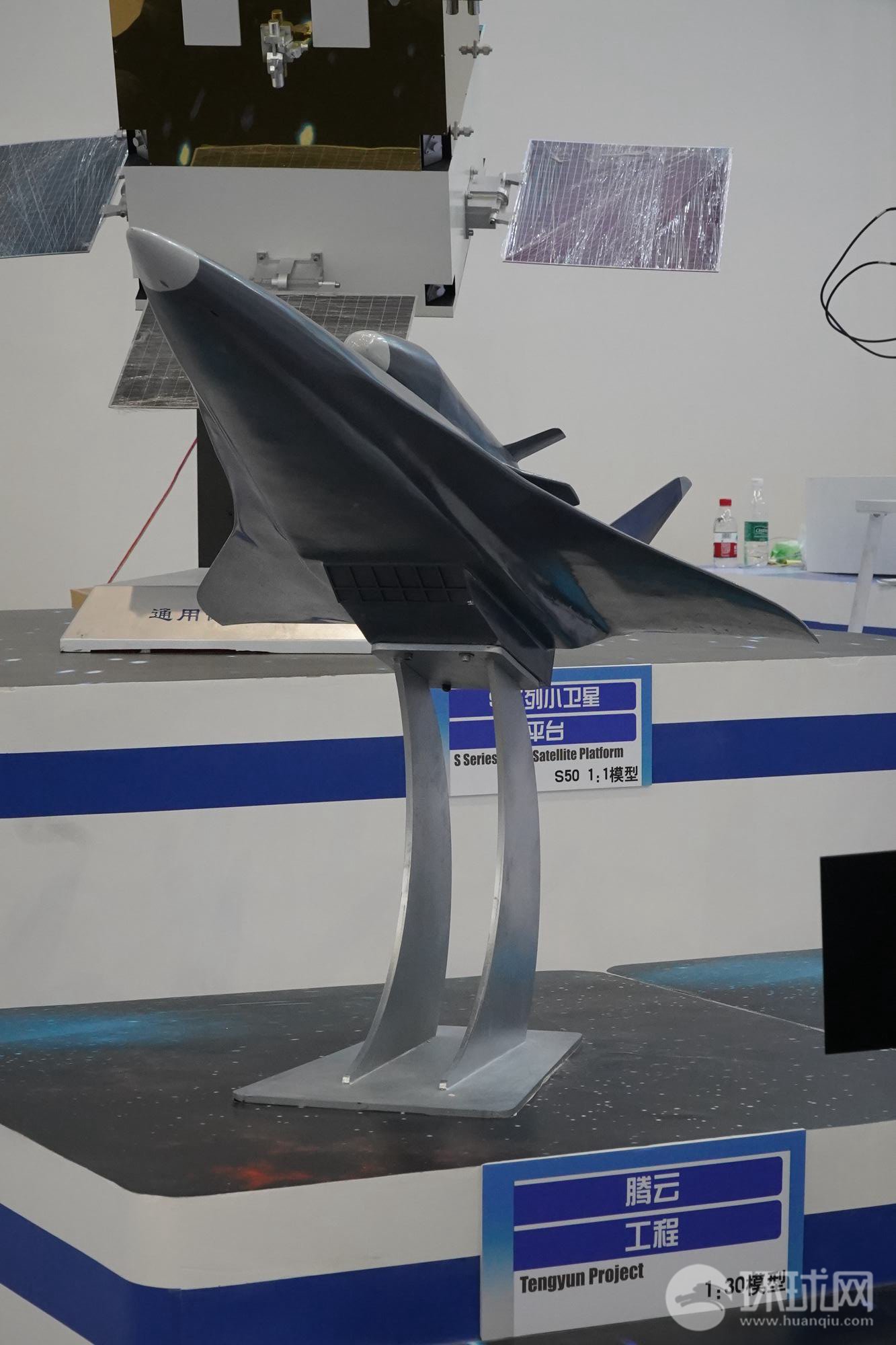 腾云工程"空天飞机"